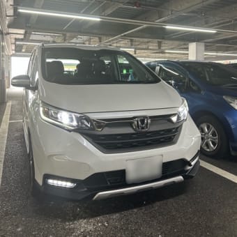 車検