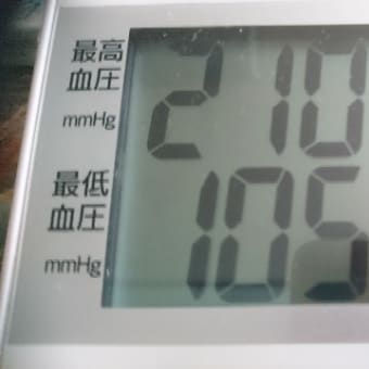 ♯毎週月曜日はレディースは