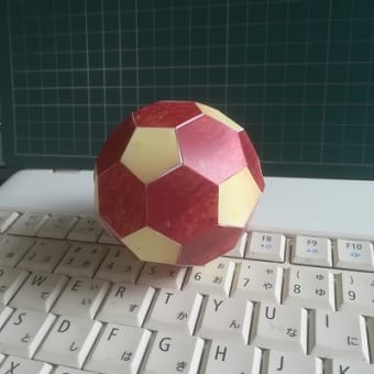 バレーボール型の布ボールの型紙 エクセルｖｂａと基本図形で作図 風船のような可愛いボールです 日だまりのエクセルと蝉しぐれ
