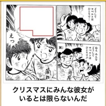 来生くんゴールポストに乗る