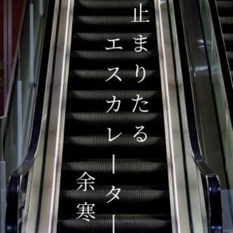 湯に浸ける残る寒さや蜜の瓶