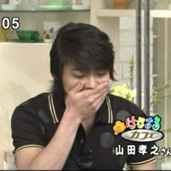 今日は休み～
