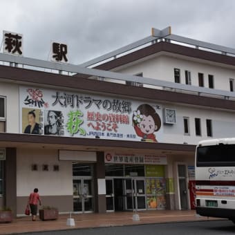 トワイライト山陰を撮りに、うろうろドライブ！