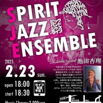 2月LIVE情報。