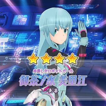 【アリスギアアイギス】 今回のスカウトはアナザー