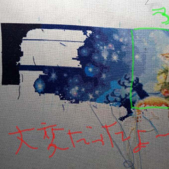 進捗状況　　ベアツリー　しんどかった～
