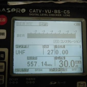 埼玉県春日部市　地デジアンテナ工事