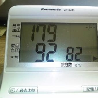 札幌市白石区　健康　今日の食事制限