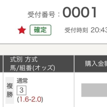◆ローソン／桔梗信玄餅どらもっち◆