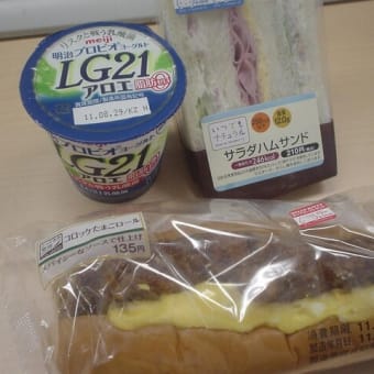 今週のLG21
