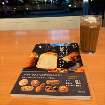 今日いち-2024年11月21日