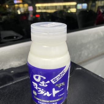 明神橋まで散策