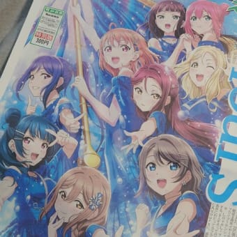 Aqours Finale LoveLive! 永久Stag グッズ