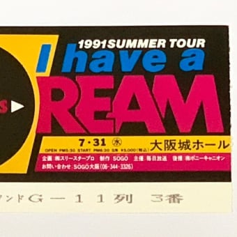 チェッカーズ「I HAVE A DREAM」SUMMER TOUR 7/31 大阪城ホール