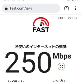 ルーターの新調！！