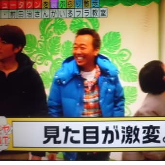 日本代表選手が…