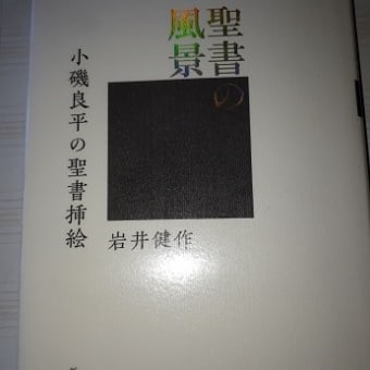 楽しい読書