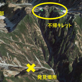 不帰ノ儉付近で道迷い遭難に陥った登山者が８日ぶりに救出される