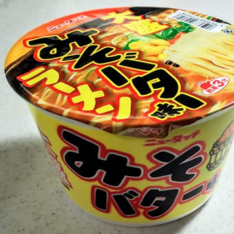夜麺は・・・