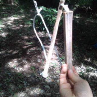 竹で、ヌンチャクハンガーを作りました。隊長