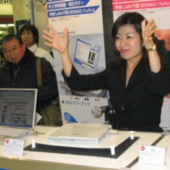 PC落下実演まで