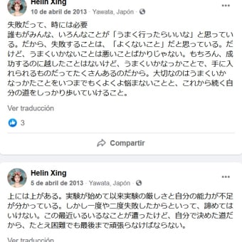 画像一覧 世界変動展望 画像一覧 世界変動展望