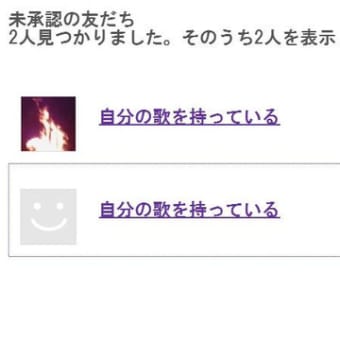 糞ヤフーブログのコメントスパマーの紹介3