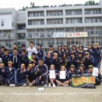 体育祭