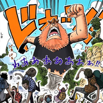 画像一覧 120ページ目 ワンピースまんがぱうち レビュー ネタバレ