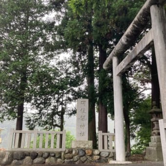 鎮・散歩。〜八王子からあきる野へ〜