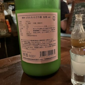 ＠三ツ星