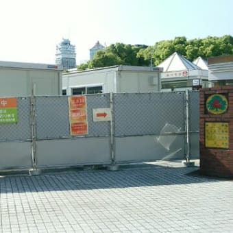 一難去ってまた一難😡😠＆天王寺公園未だ工事中🚧。