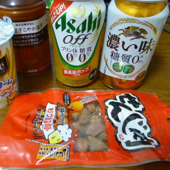 日付けが変わっちゃいましたが、８月１０日は、、、？（笑）