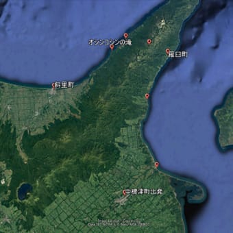 北海道ドライブ旅行：知床半島横断