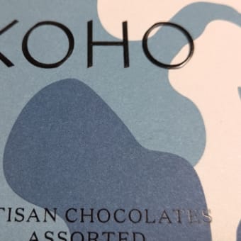 ハワイの地産地消のチョコレート