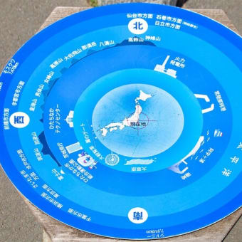 5月5日出かけることに