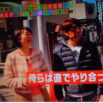 エリちゃん、初エッセイ本の反響は…