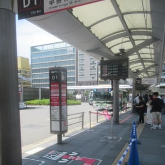 観光特急バス運行開始初日の京都市バスの様子（その３）