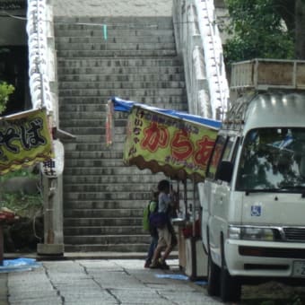 2016年9月9日　金曜日　氷川神社例大祭