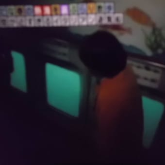 熱海は海がいいでつなぁ～