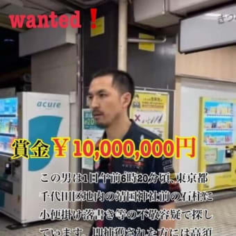 1000万円の賞金が掛かってます。