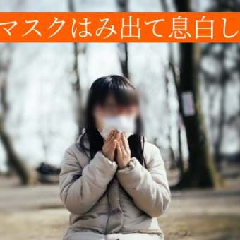 散歩する犬と一緒に息白し