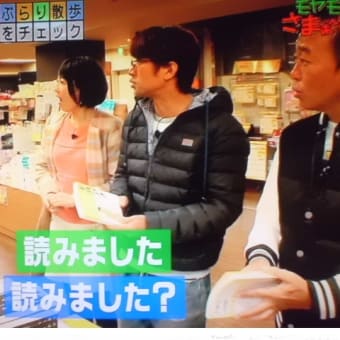 エリちゃん、初エッセイ本の反響は…