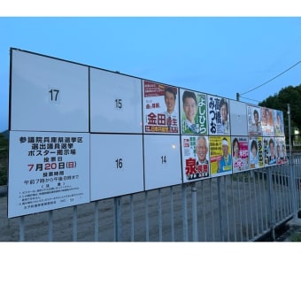 今日いち-2025年7月6日