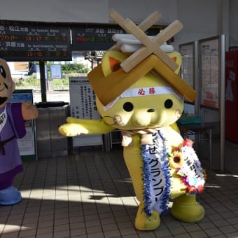 しまねっこ！トワイライトのトワイライト？などなどドライブ！（前半）