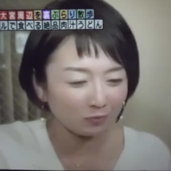 肉汁うどんが名物でつなぁ～