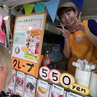 近くのマルシェに行ってました　2024年6月16日
