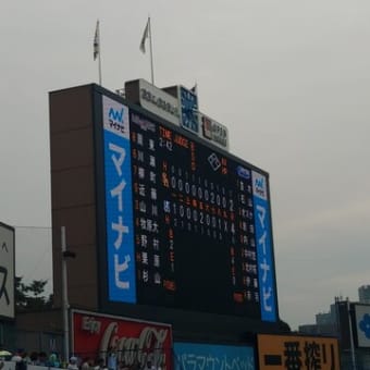 "おのぼりさん"（アホ）