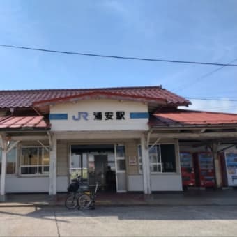 泊駅～東伯総合運動公園ポタリング