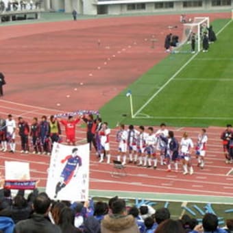 サガン鳥栖 VS FC東京(天皇杯5回戦)